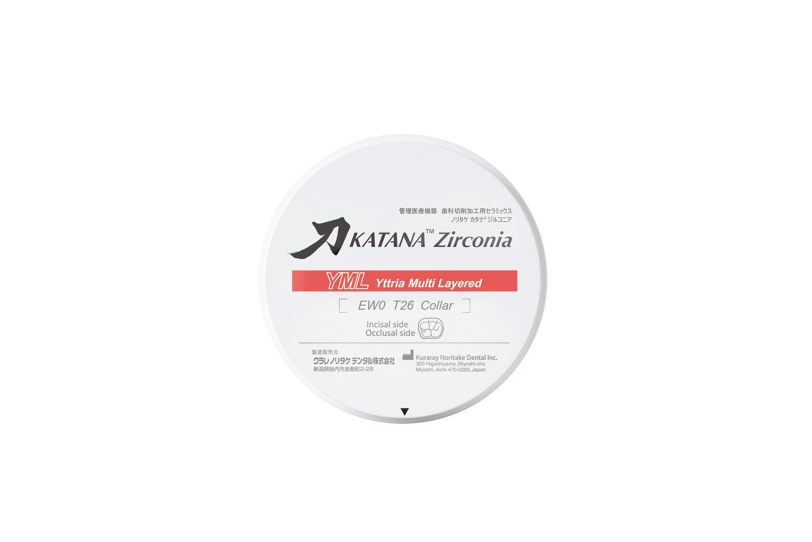 KATANA™ Zirconia YML – KATANA Lab Direct